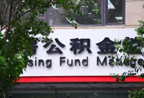 宝鸡公积金黄牛提取一般几个点（住房公积金黄牛提取）